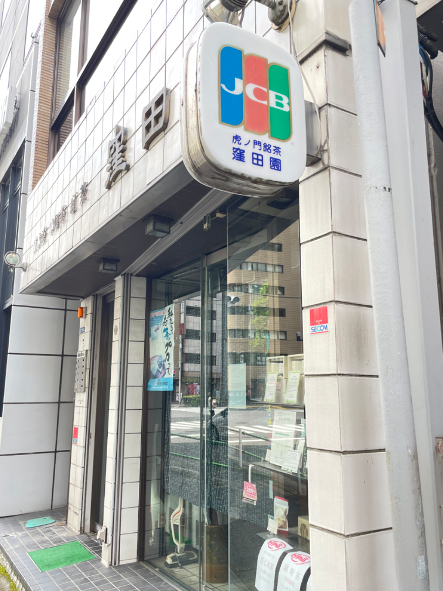 fresh/building/J00100384974_9