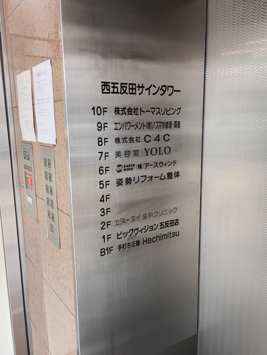 fresh/building/J00100384982_67