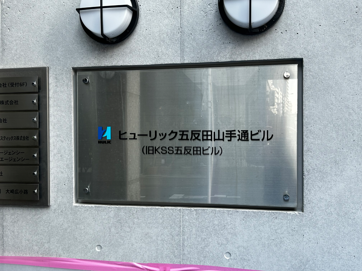 fresh/building/J00100384983_61
