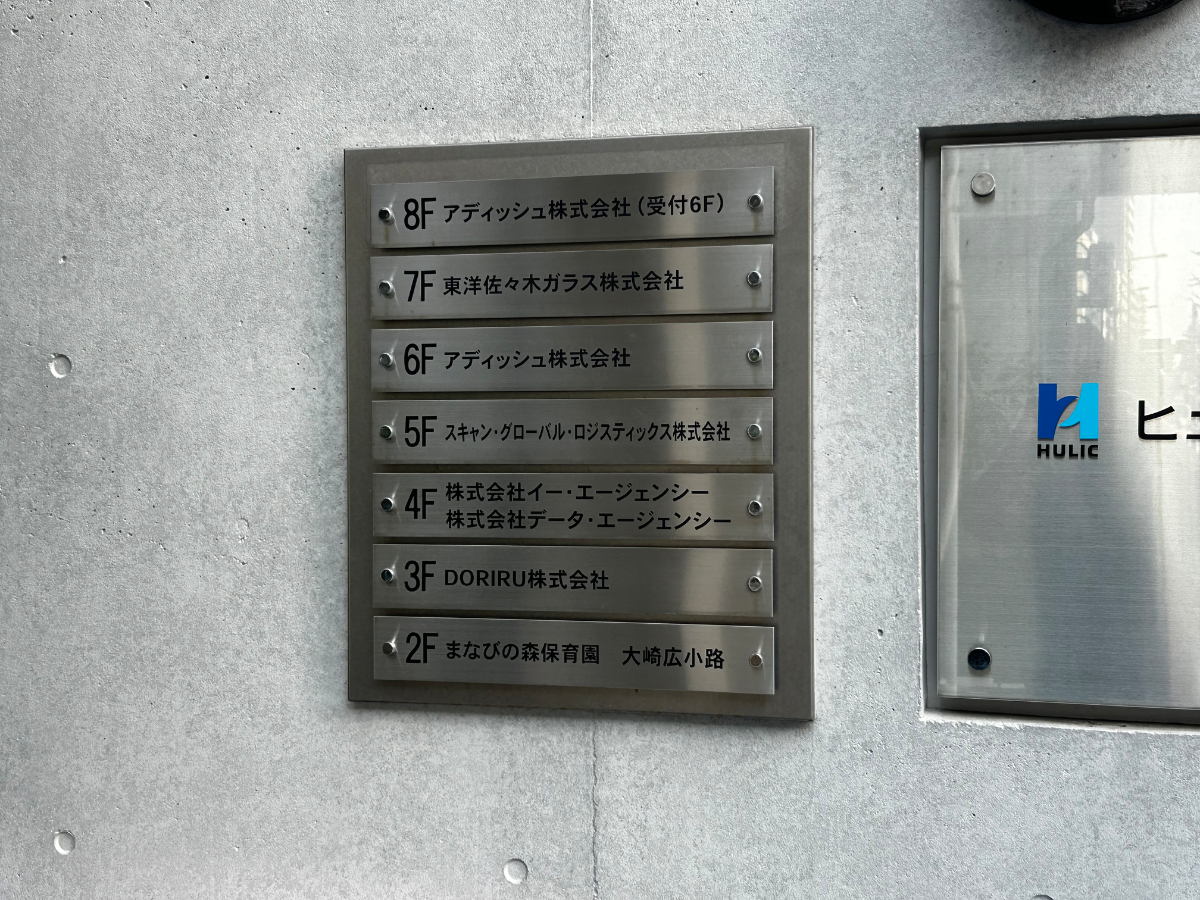 fresh/building/J00100384983_67