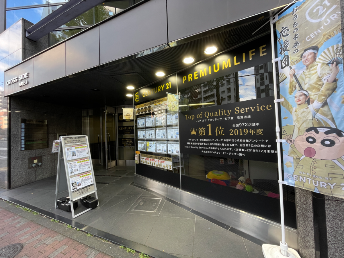 fresh/building/J00100384986_12