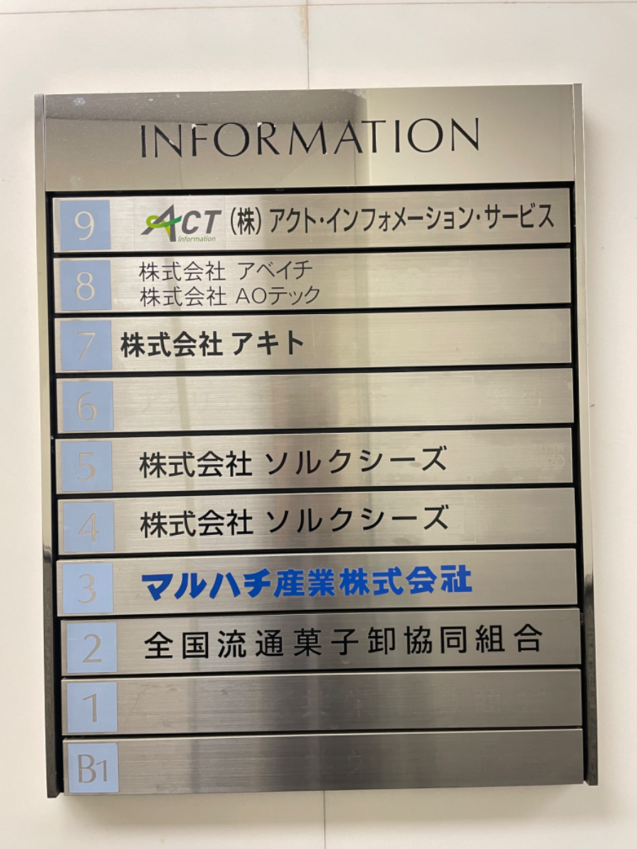 fresh/building/J00100384986_67