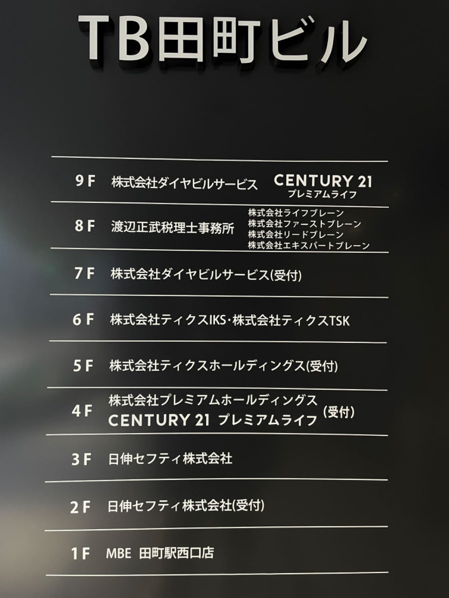 fresh/building/J00100384988_67