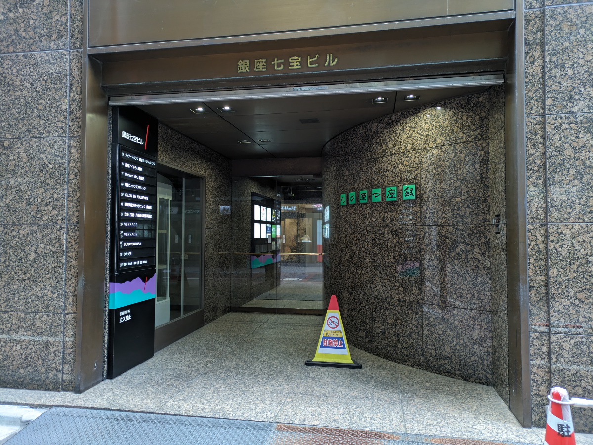 fresh/building/J00100384989_3