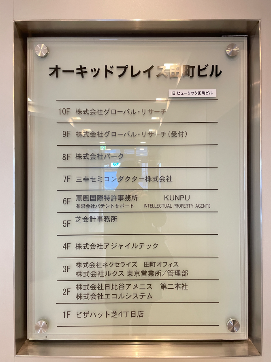 fresh/building/J00100384990_67