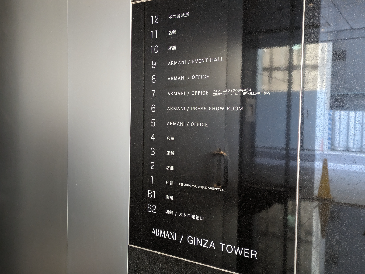 fresh/building/J00100384997_67