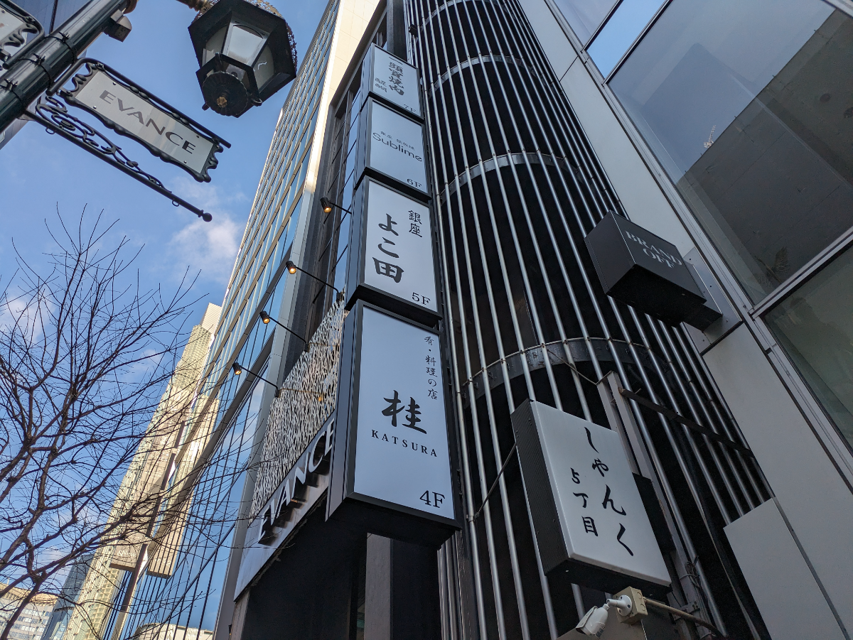 fresh/building/J00100385001_12