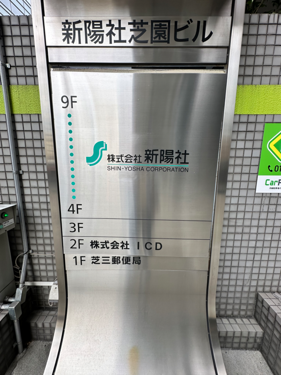 fresh/building/J00100385002_67
