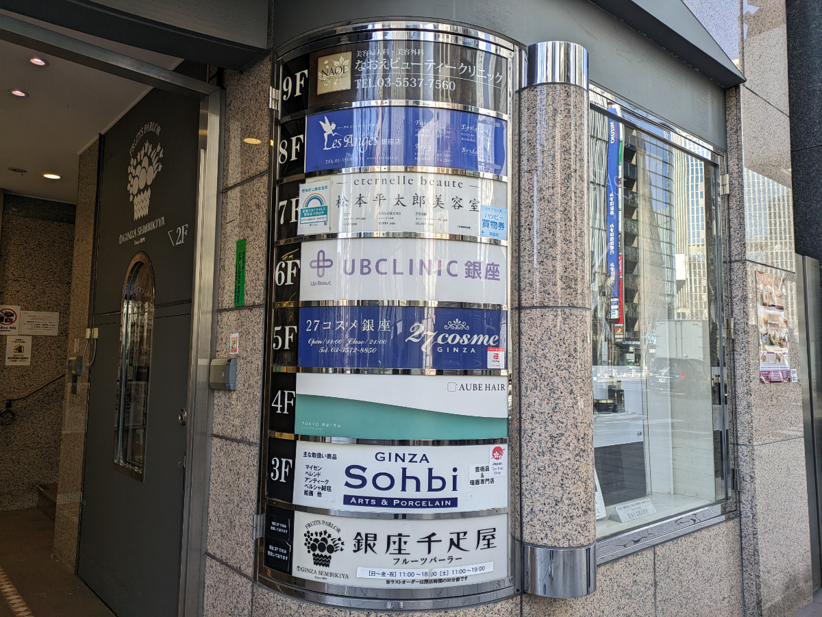 fresh/building/J00100385003_11
