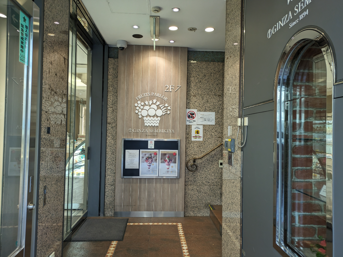 fresh/building/J00100385003_12