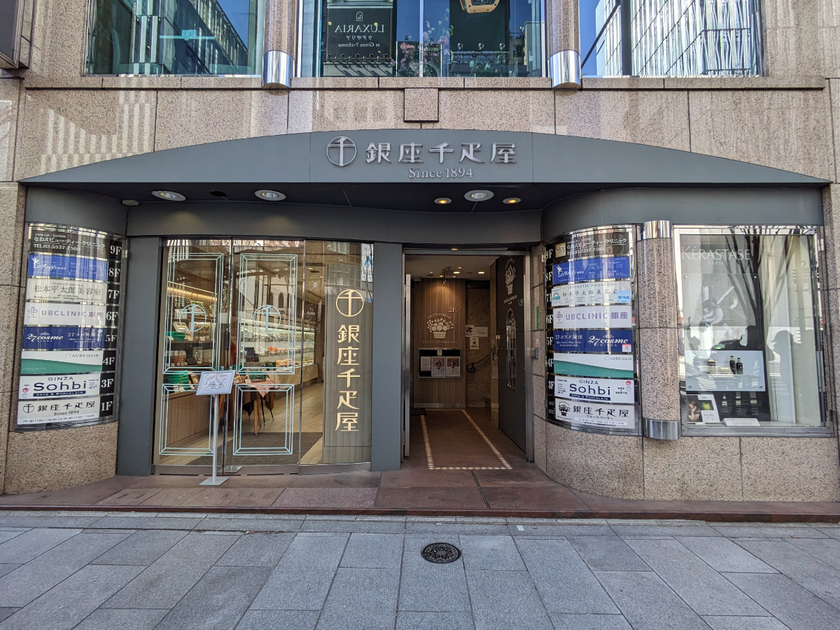 fresh/building/J00100385003_8