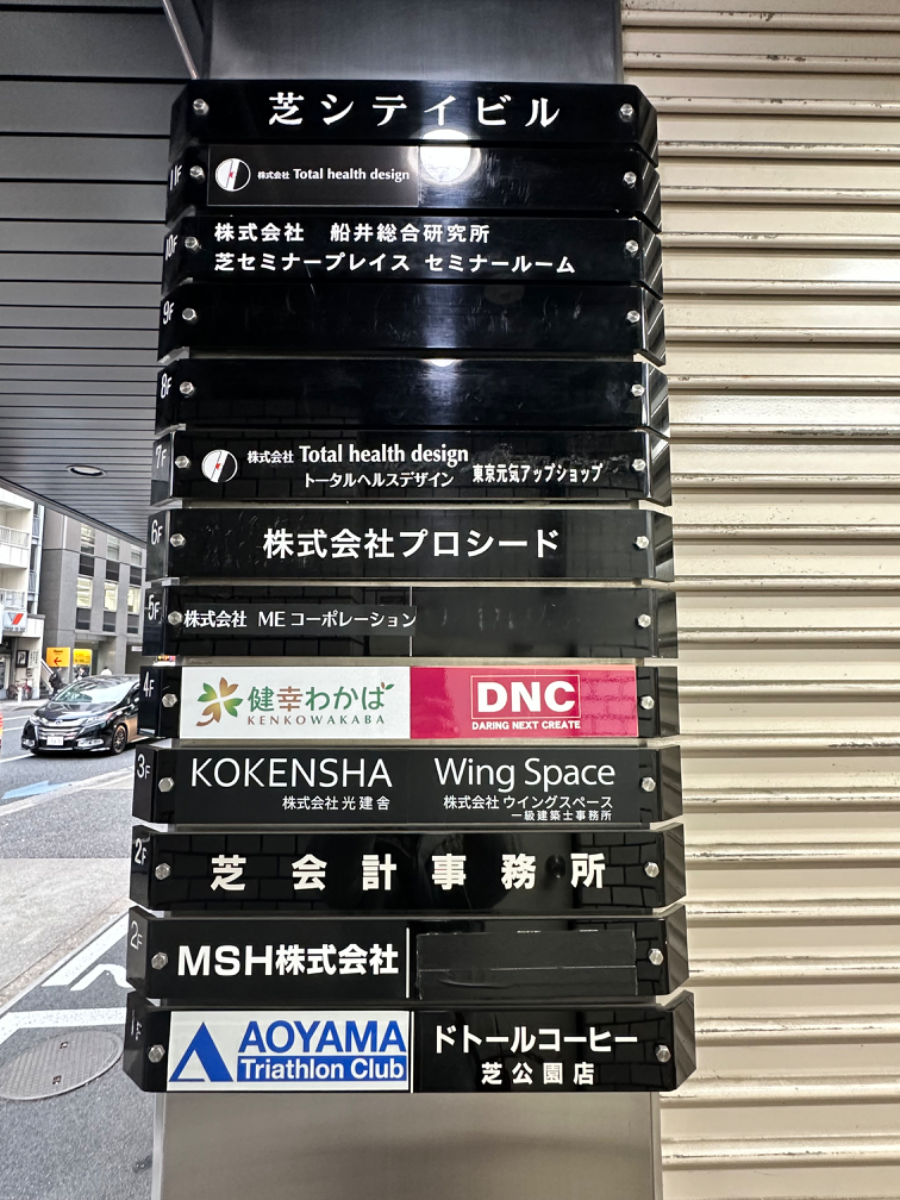 fresh/building/J00100385004_67