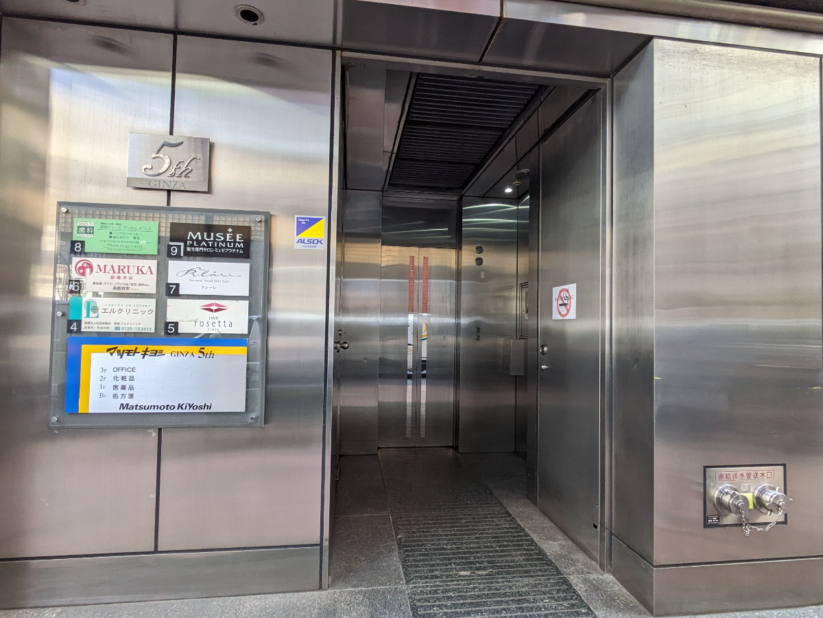 fresh/building/J00100385005_3