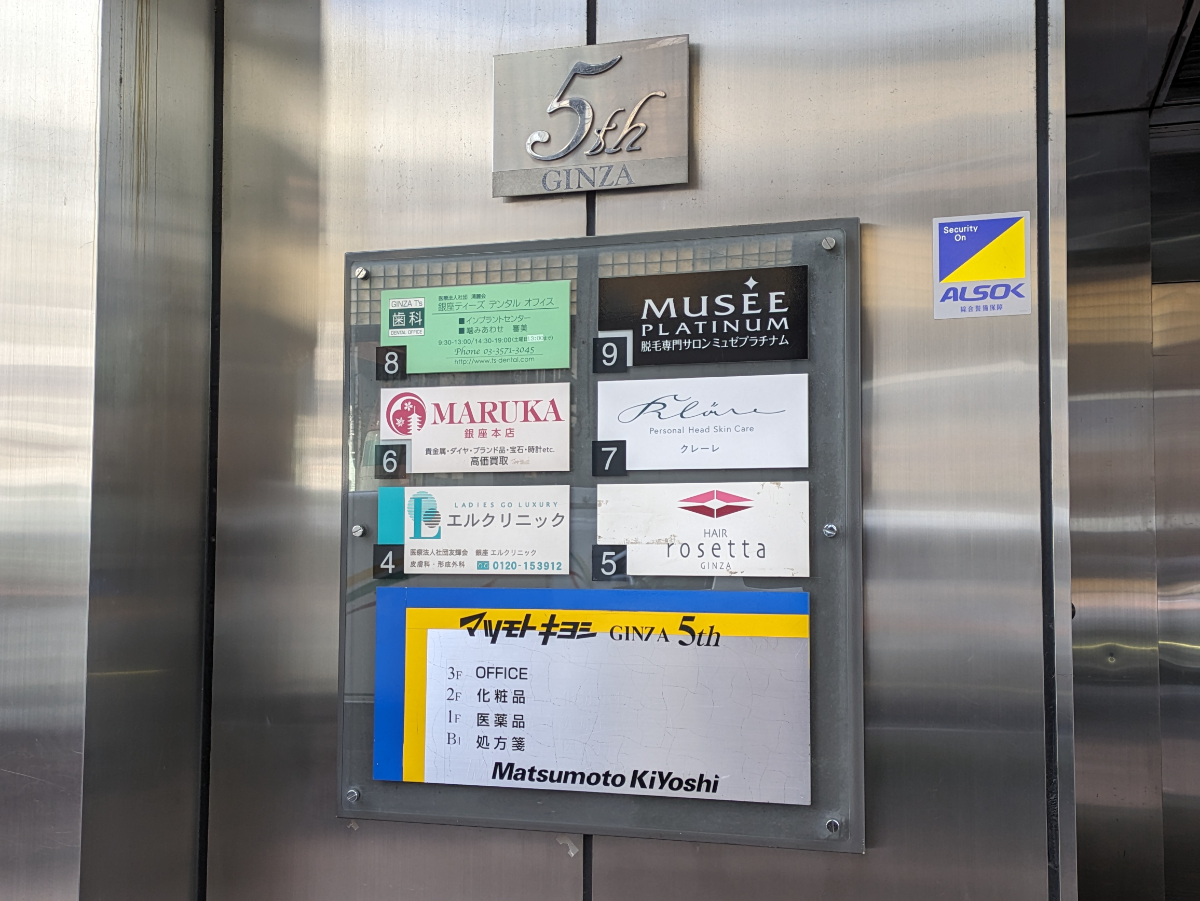 fresh/building/J00100385005_67