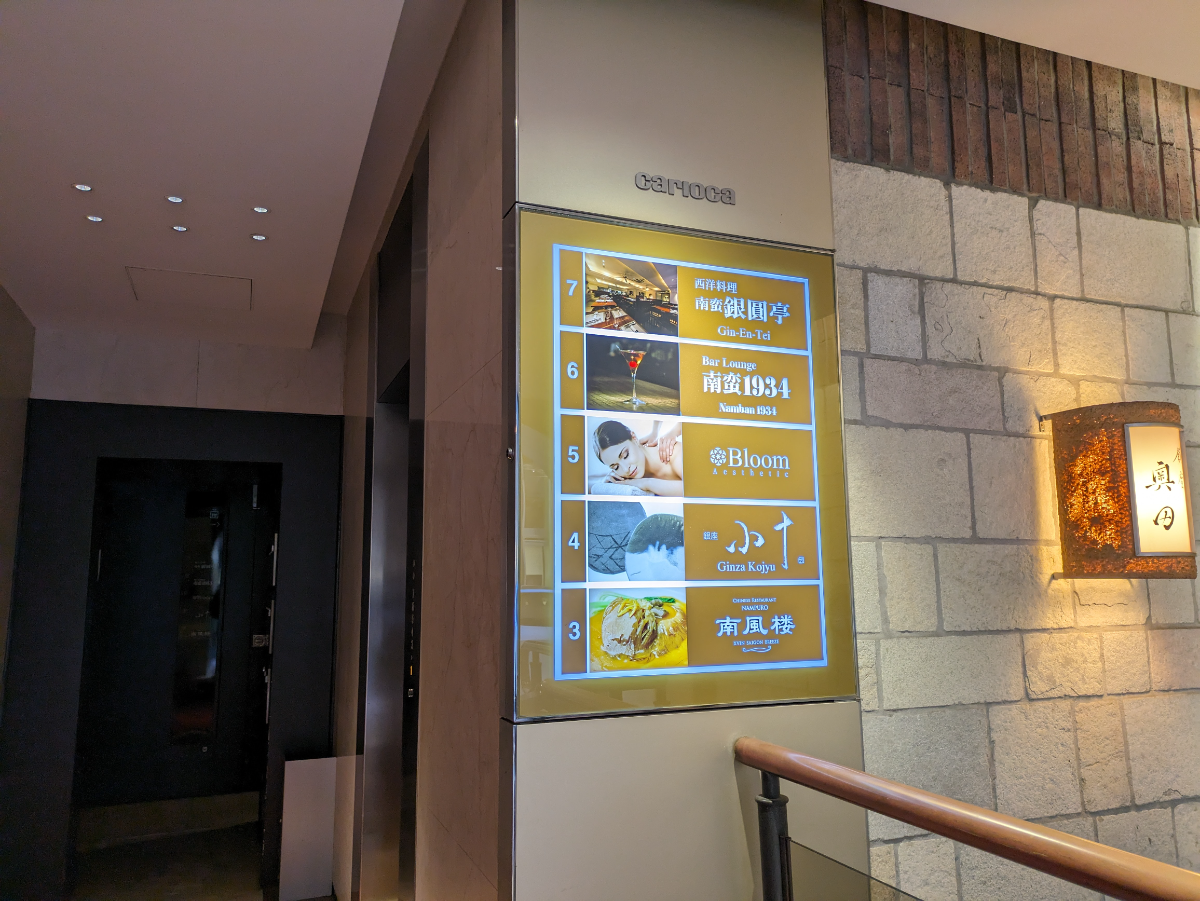 fresh/building/J00100385006_12