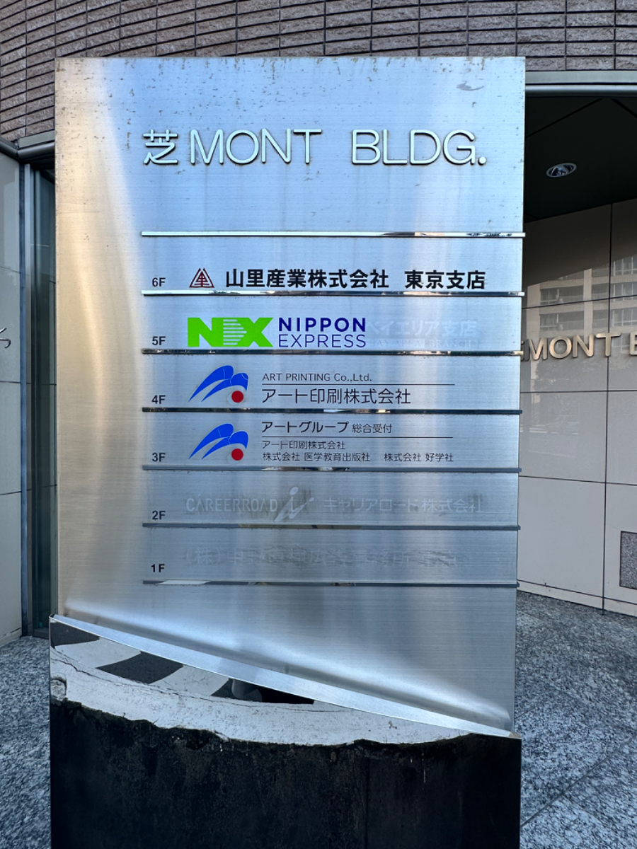 fresh/building/J00100385007_67