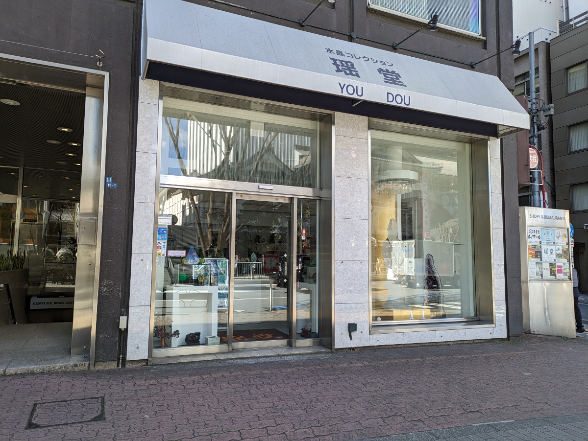 fresh/building/J00100385013_12