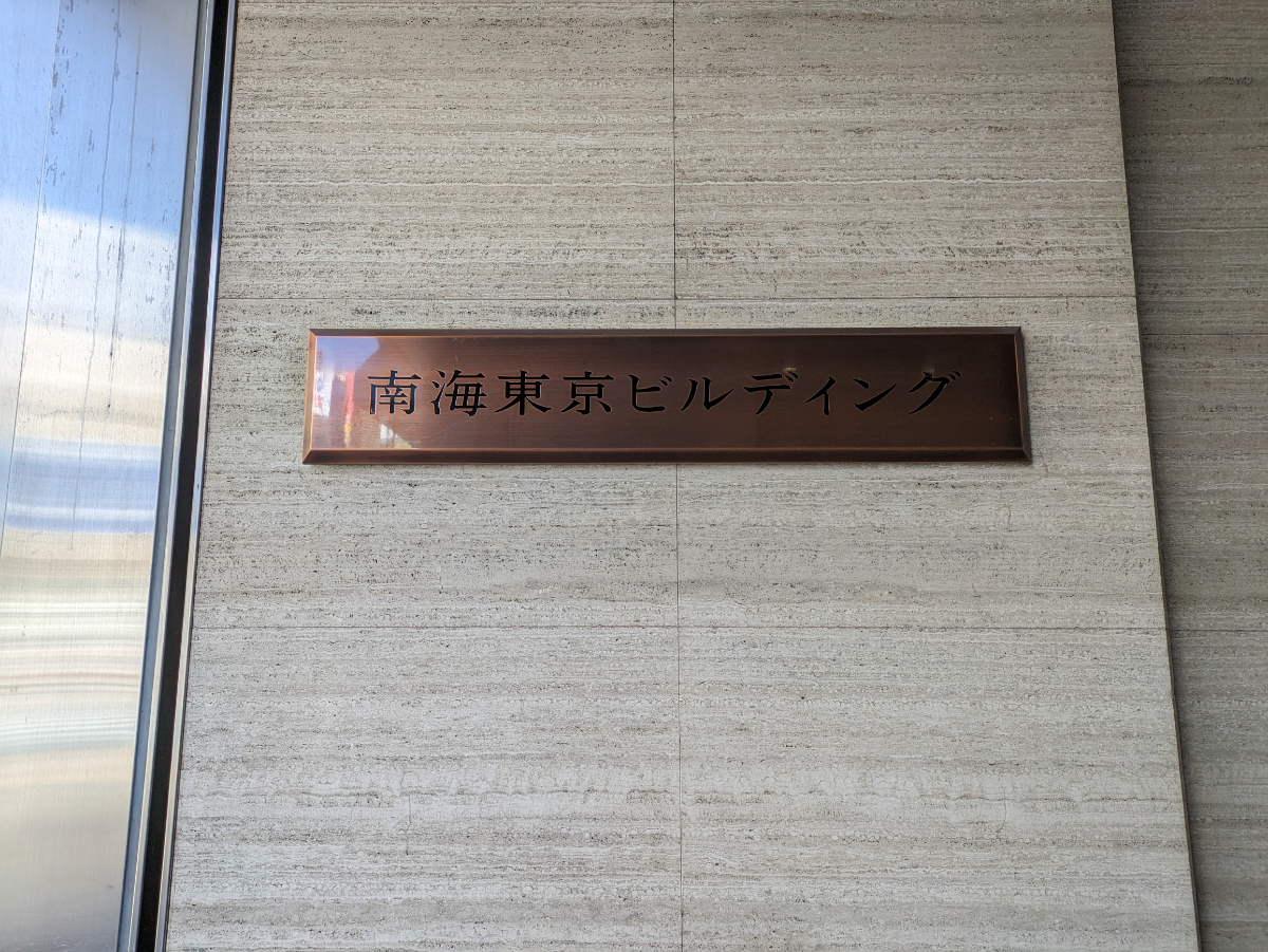 fresh/building/J00100385013_24