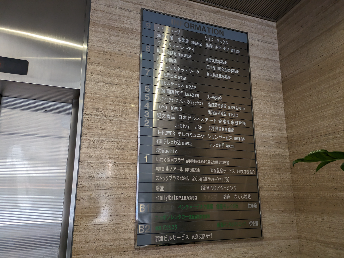 fresh/building/J00100385013_67