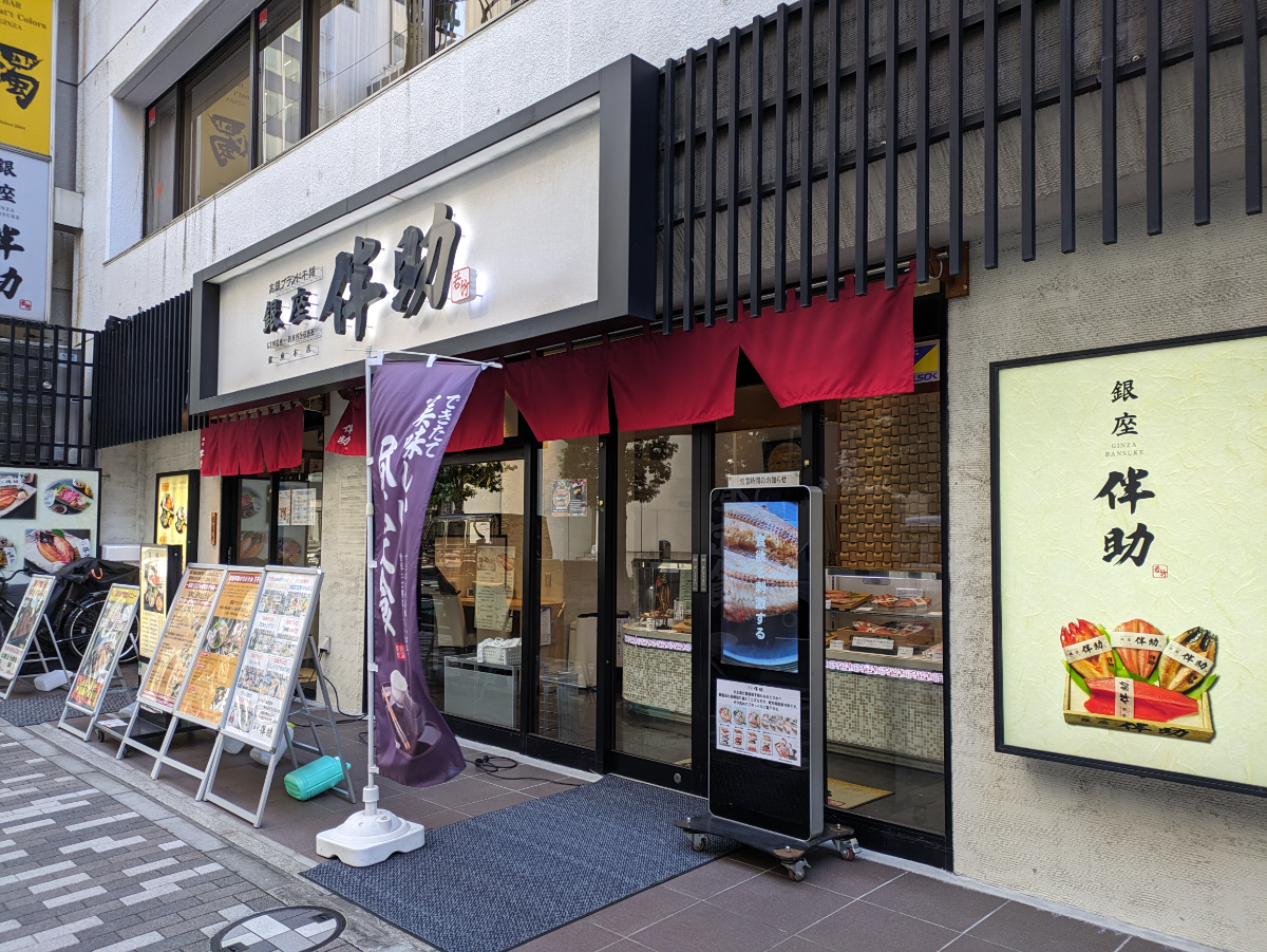 fresh/building/J00100385014_11