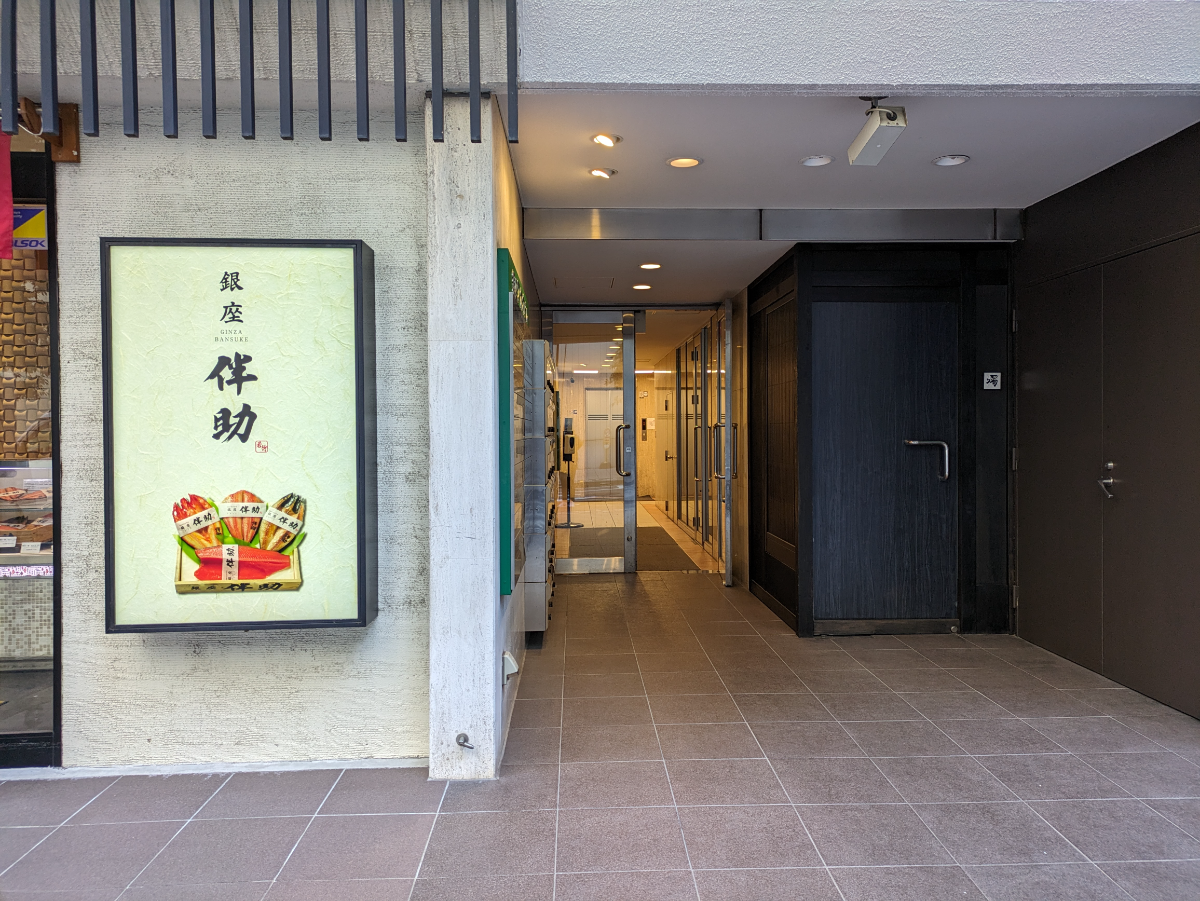 fresh/building/J00100385014_12
