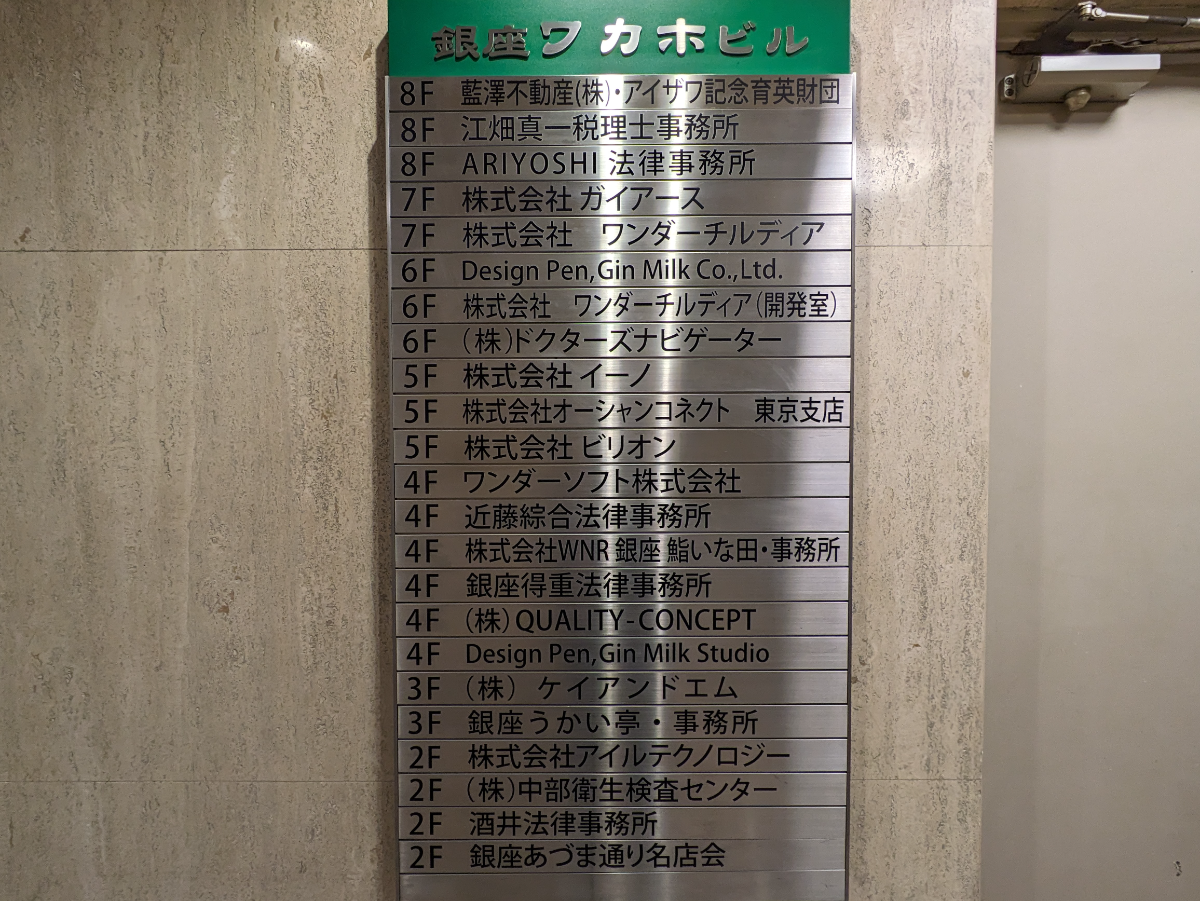 fresh/building/J00100385014_66