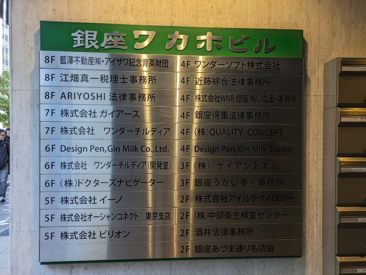 fresh/building/J00100385014_67