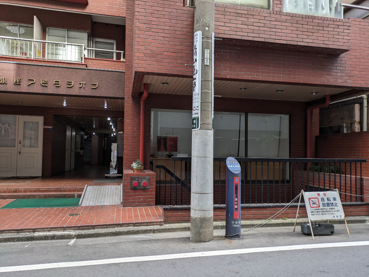 fresh/building/J00100385019_11