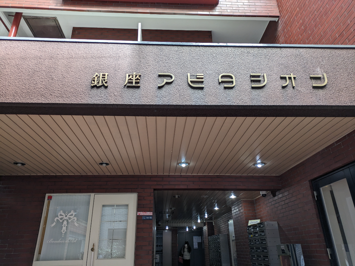 fresh/building/J00100385019_17