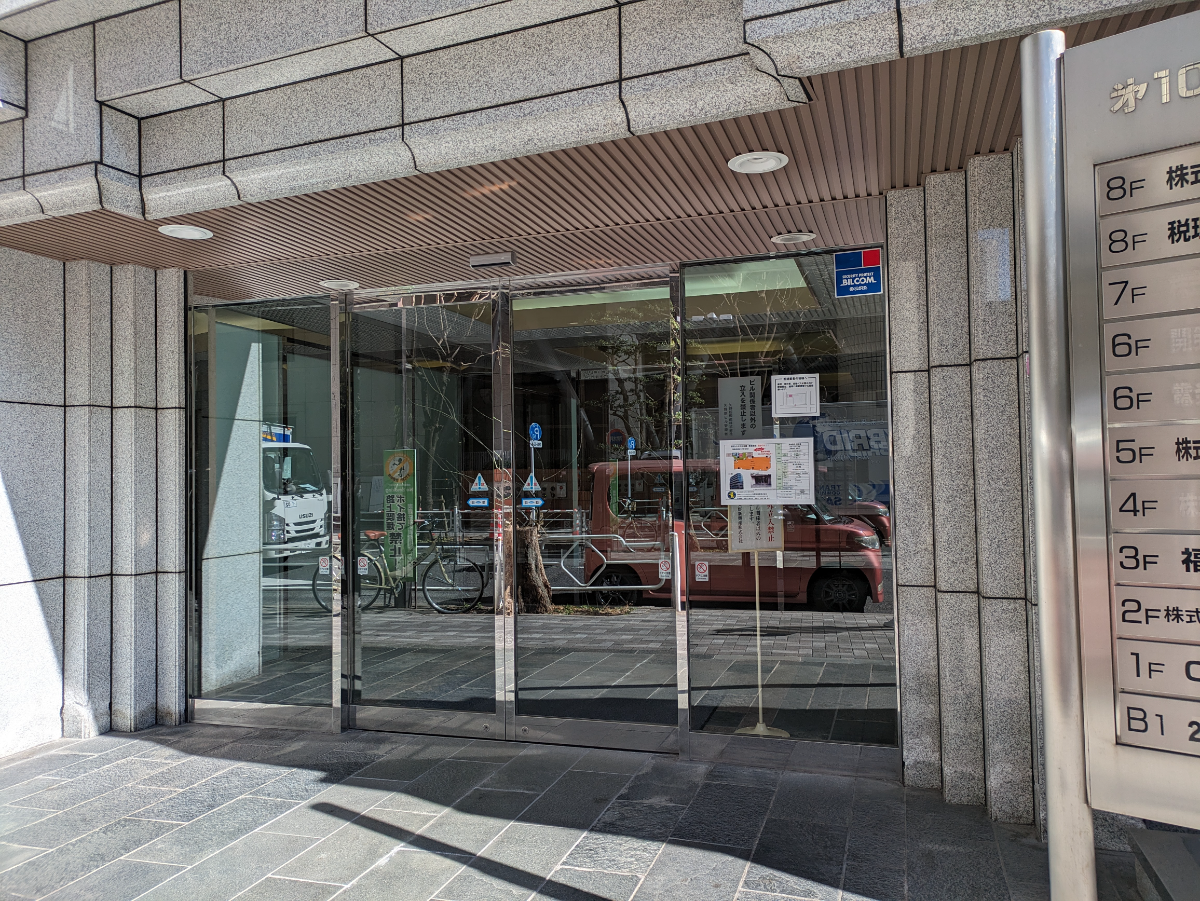 fresh/building/J00100385022_3