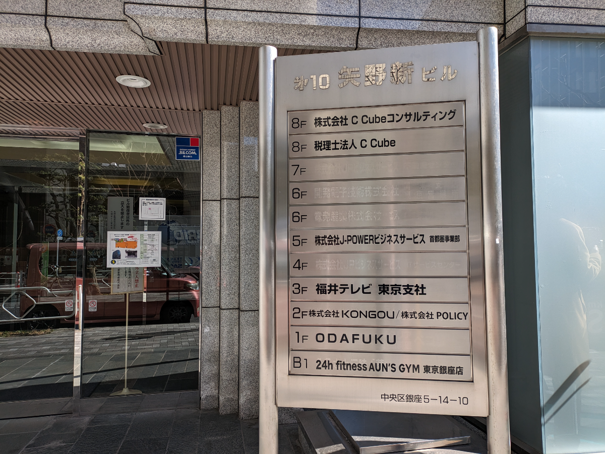 fresh/building/J00100385022_67