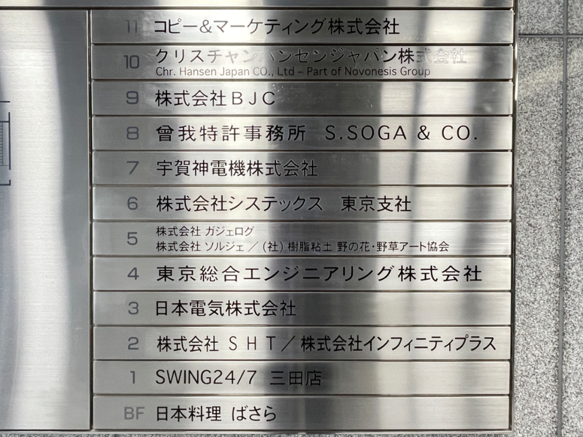 fresh/building/J00100385023_67