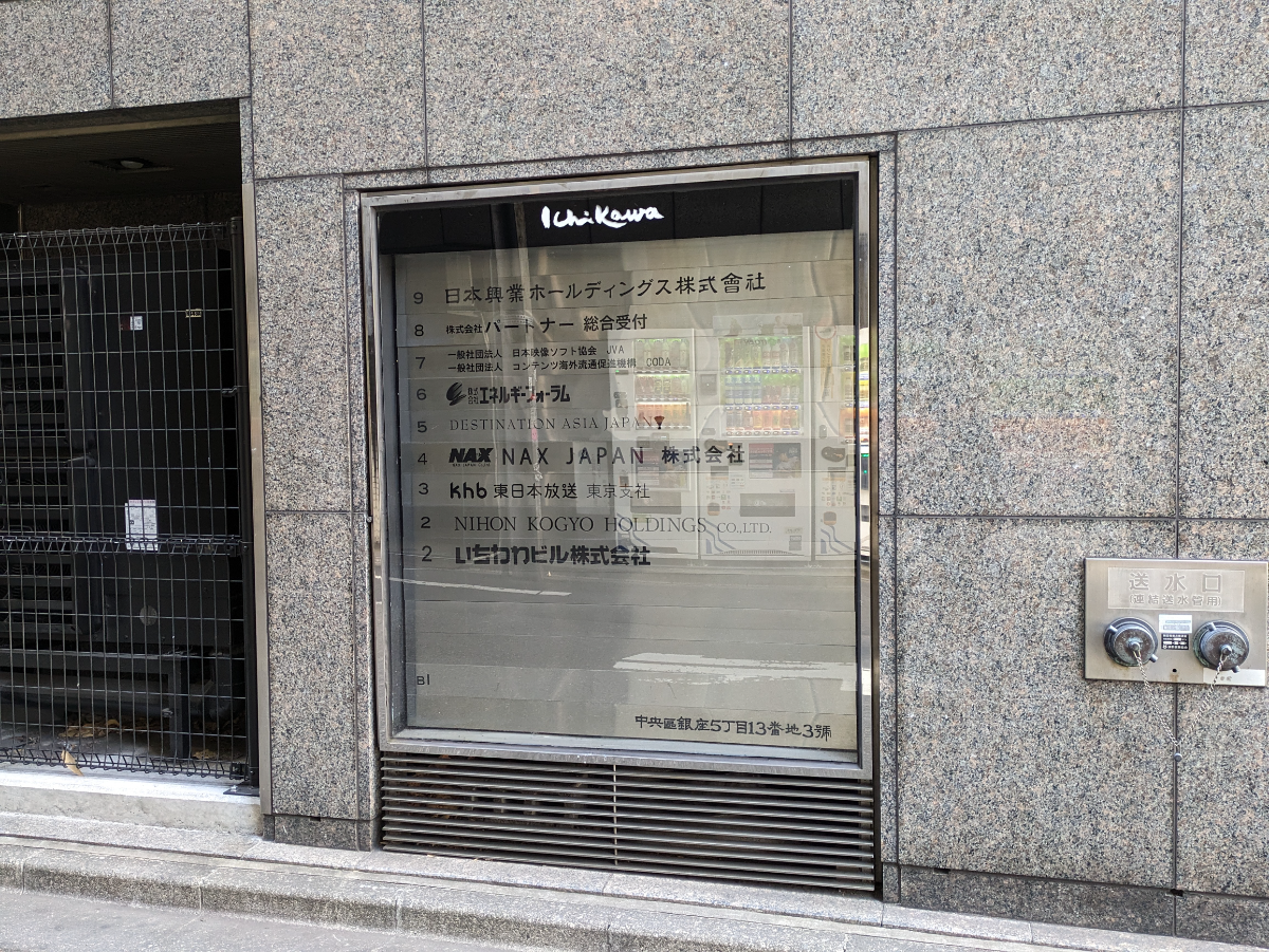 fresh/building/J00100385025_67