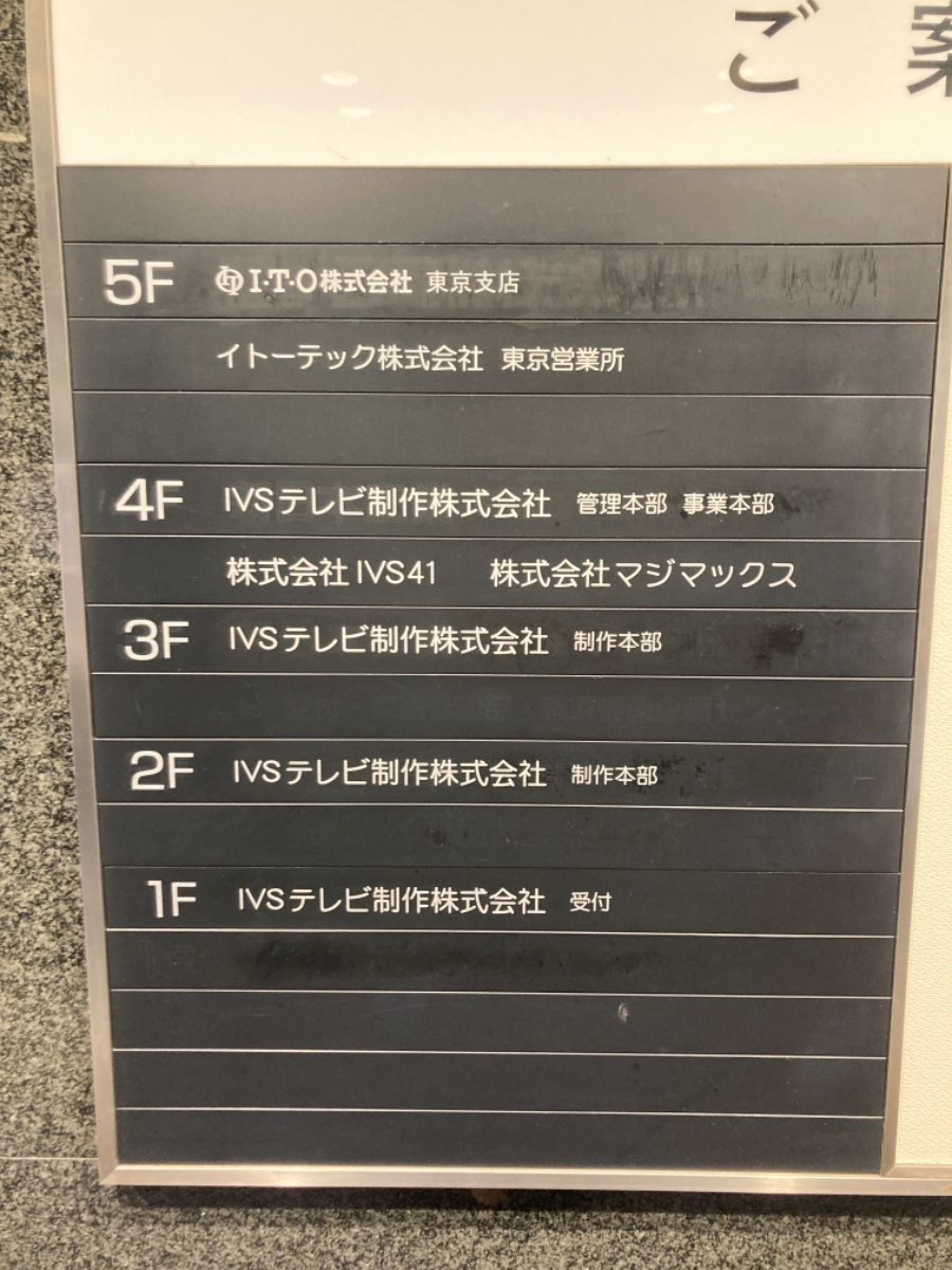 fresh/building/J00100385028_67
