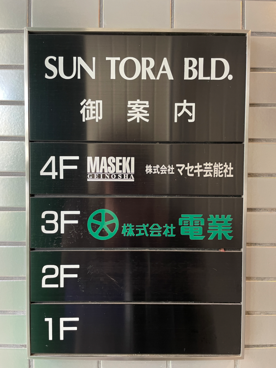 fresh/building/J00100385029_67