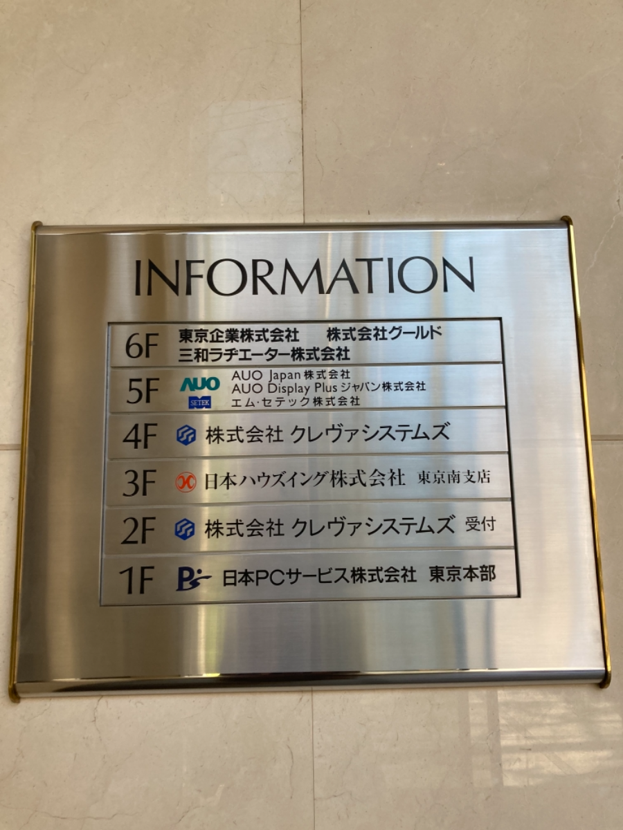 fresh/building/J00100385030_67