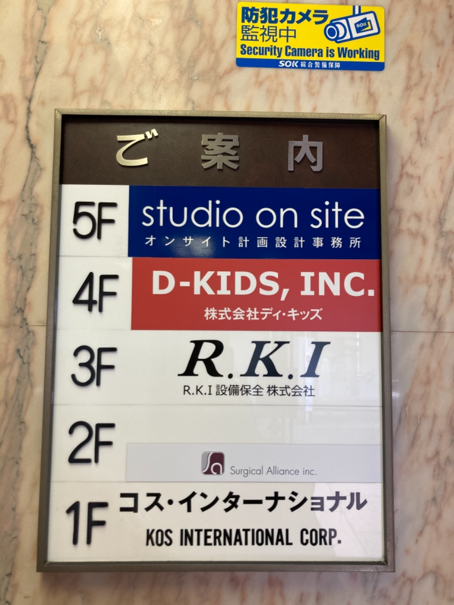 fresh/building/J00100385031_67