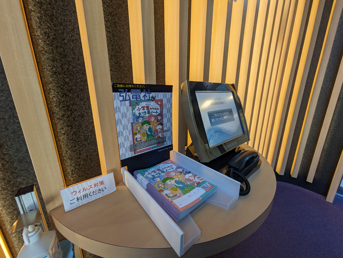 fresh/building/J00100385032_6