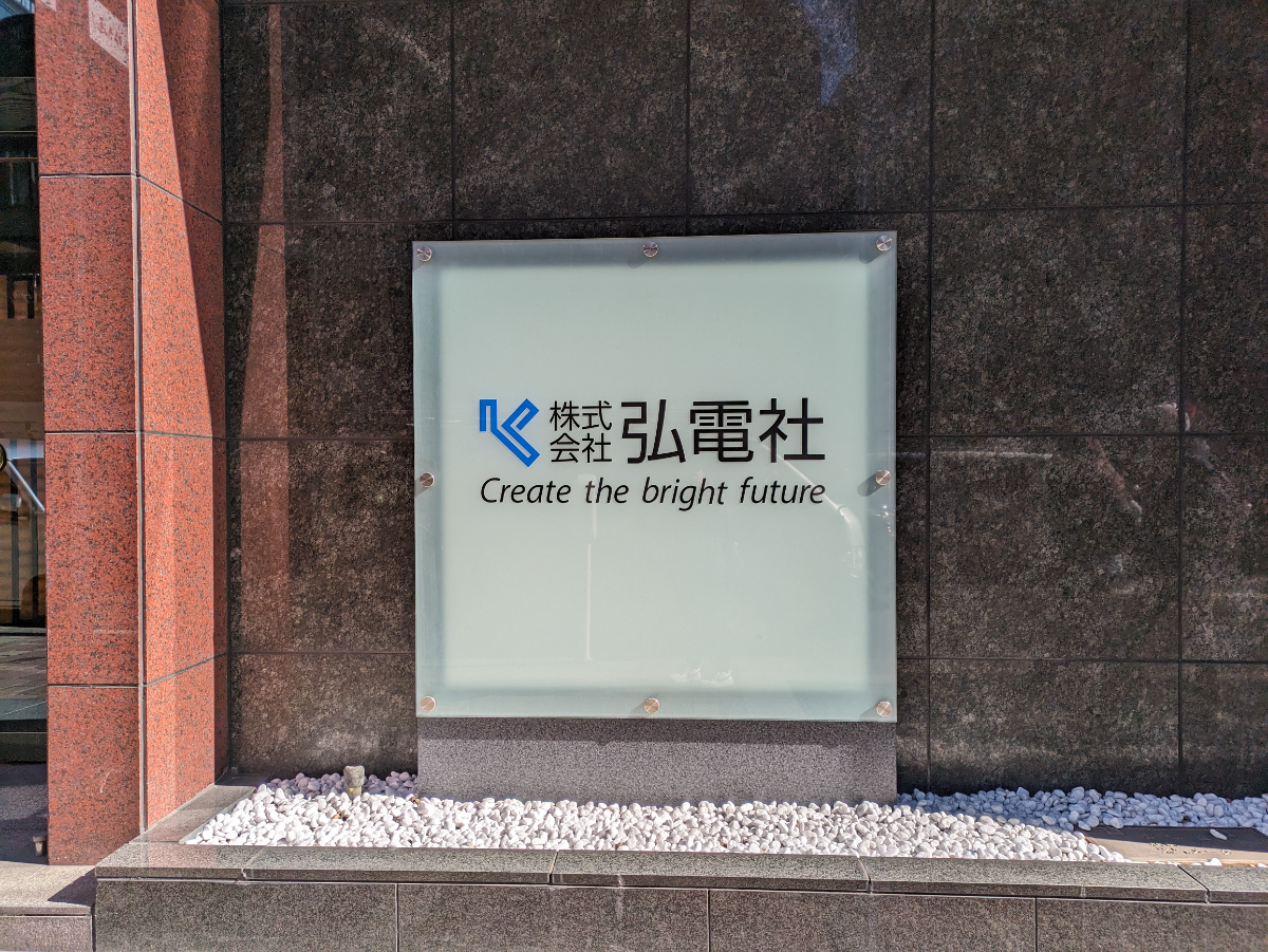 fresh/building/J00100385032_8