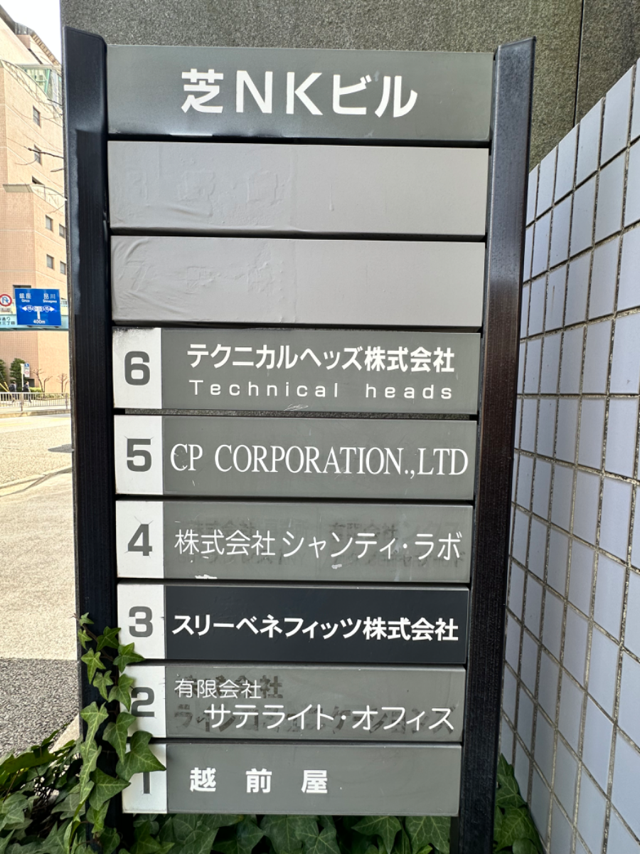 fresh/building/J00100385033_67