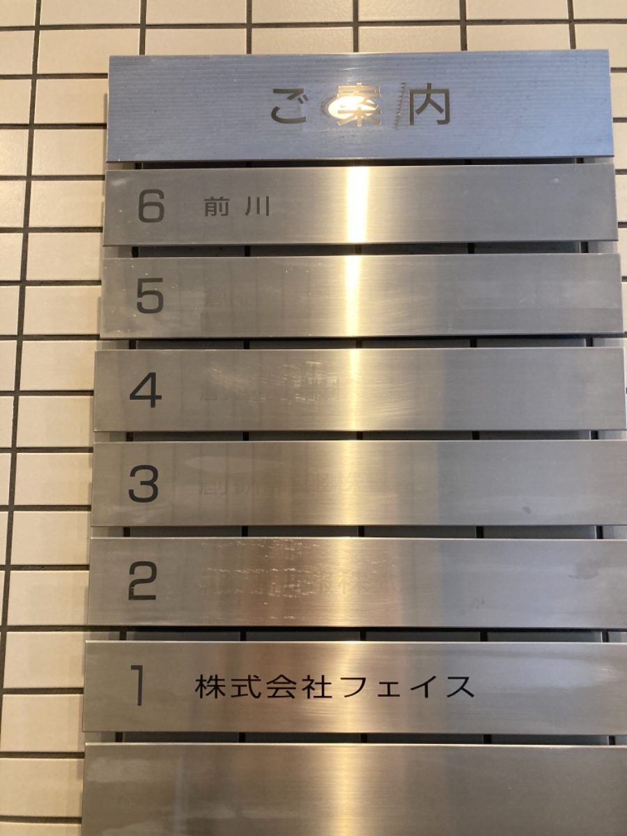 fresh/building/J00100385035_67