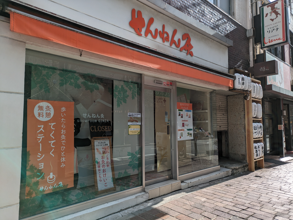 fresh/building/J00100385036_13