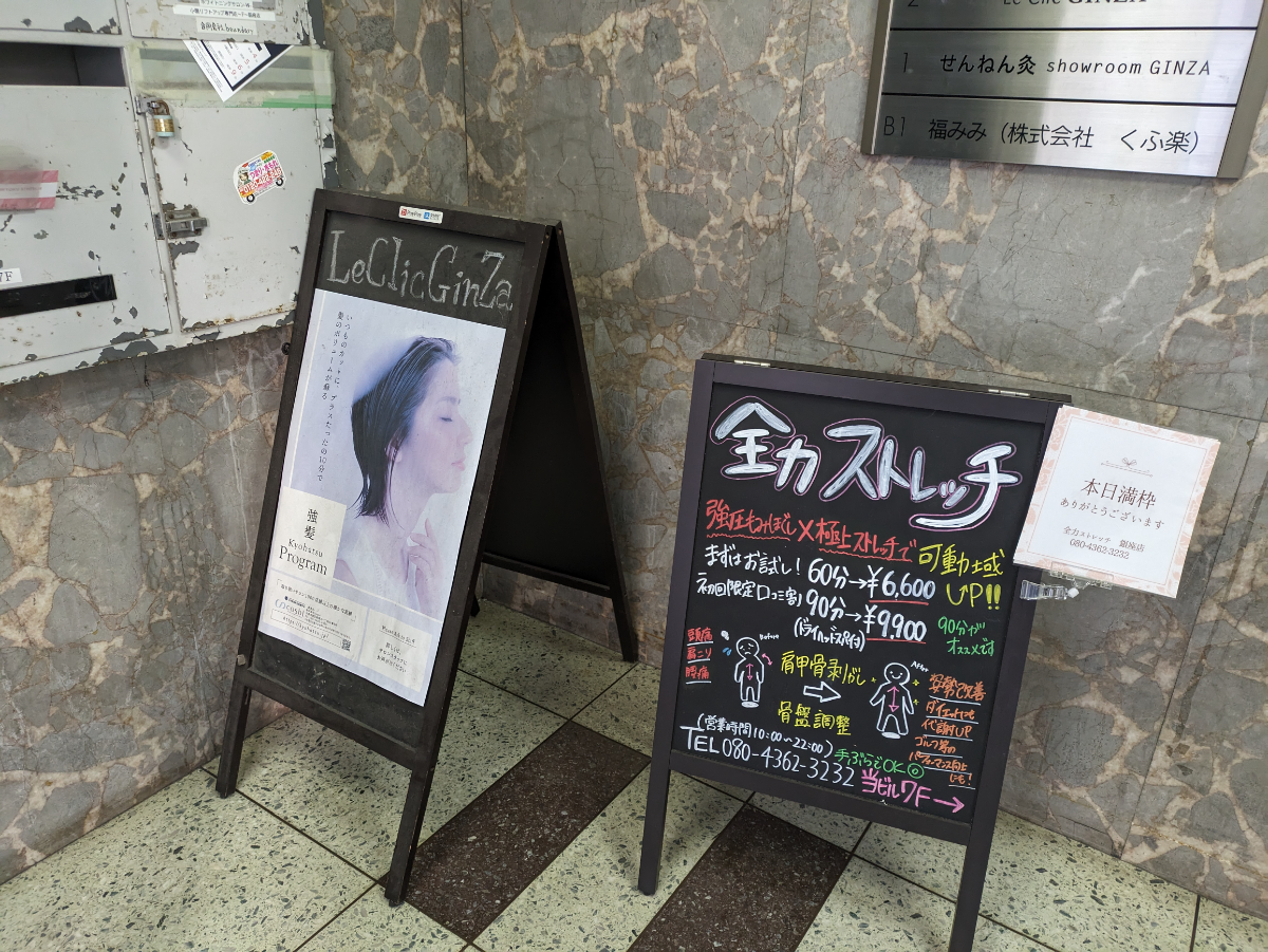 fresh/building/J00100385036_15