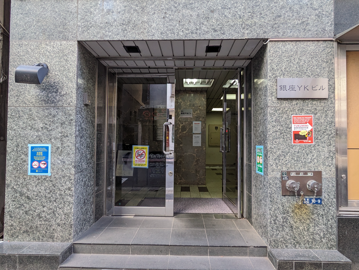 fresh/building/J00100385036_3