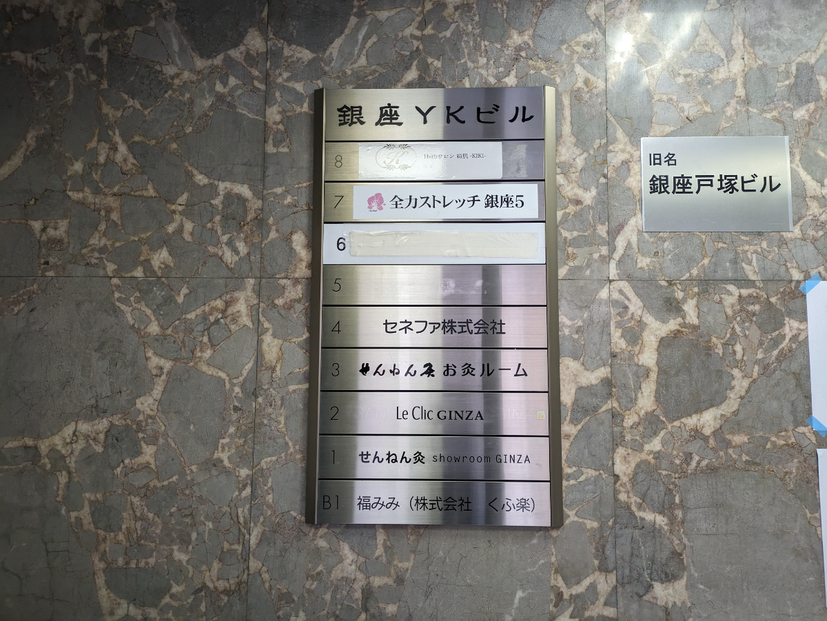 fresh/building/J00100385036_67