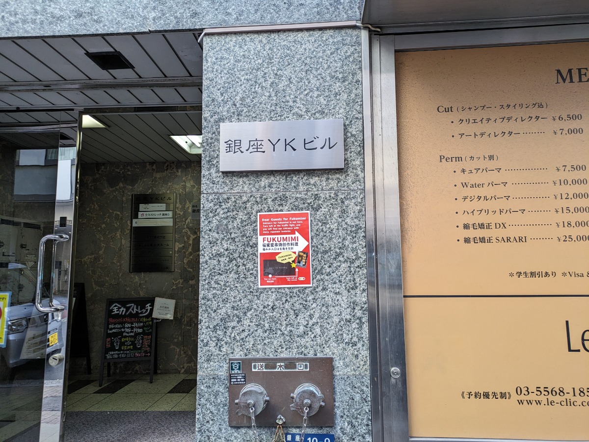 fresh/building/J00100385036_9