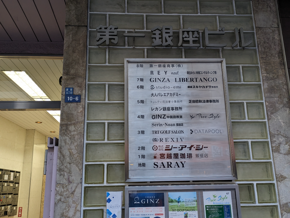 fresh/building/J00100385038_67