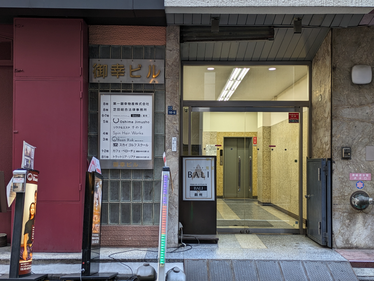 fresh/building/J00100385040_3