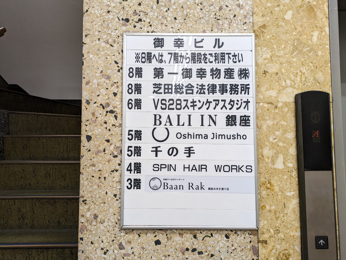 fresh/building/J00100385040_67