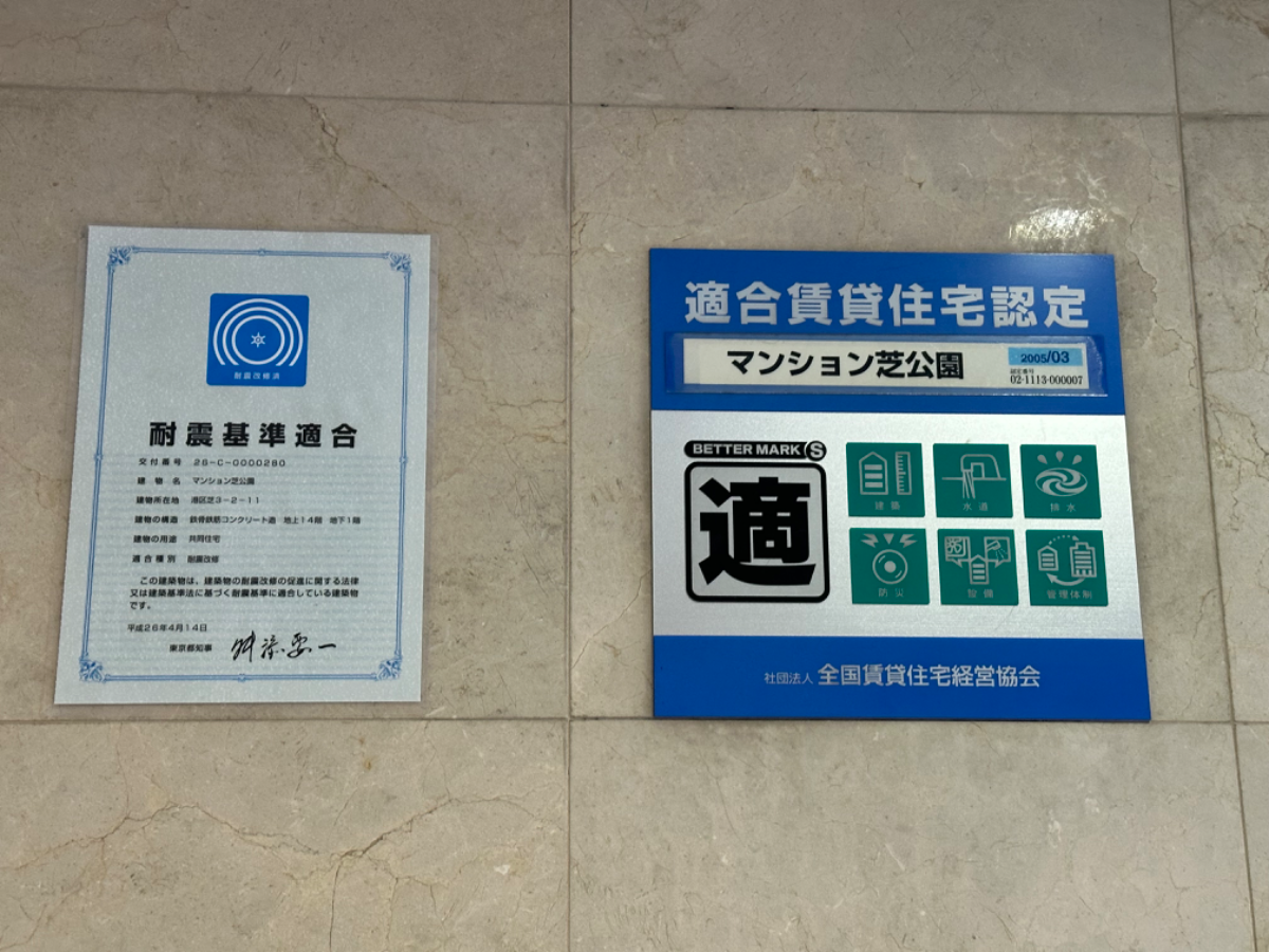 fresh/building/J00100385041_12